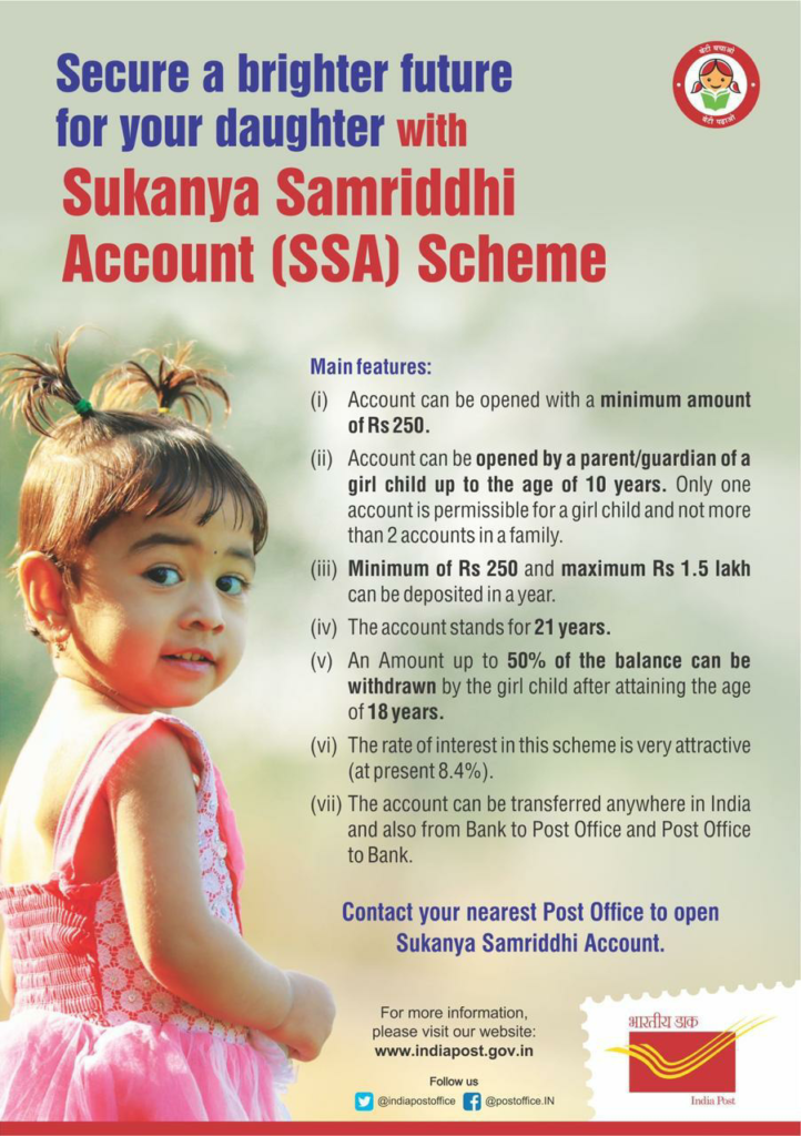 sukanya samridhhi yojana