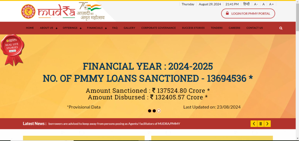 pm-mudra-loan-yojana-2024
