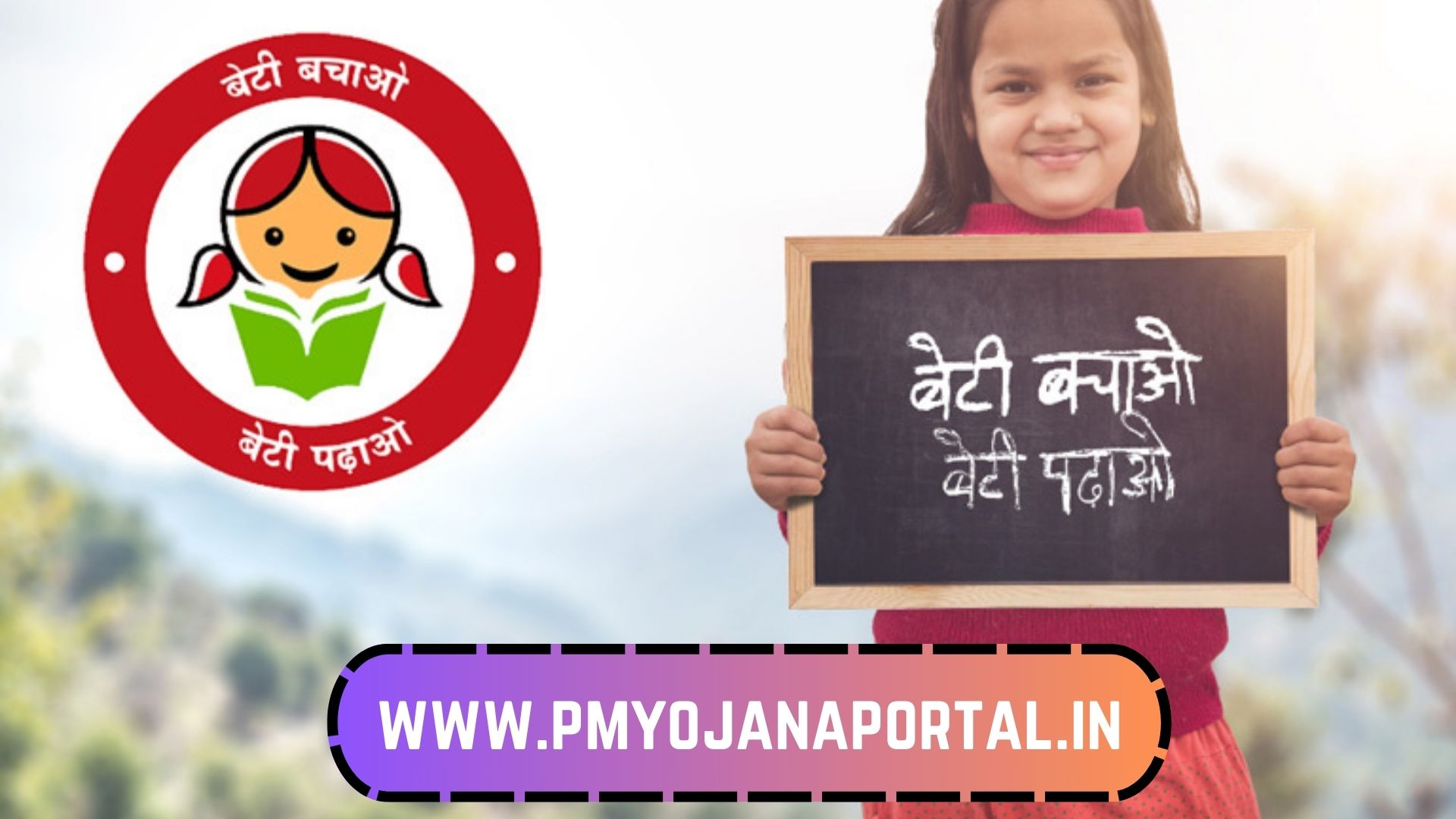 beti bachao beti padhao