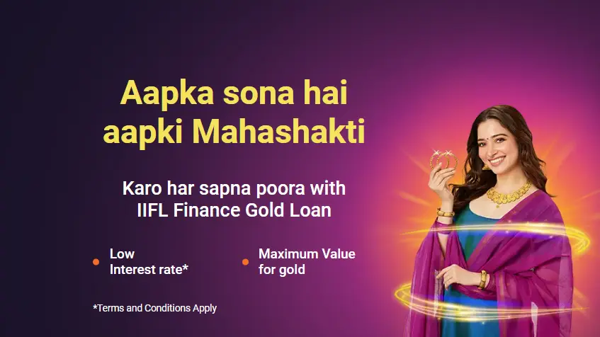 IIFL Personal Loan