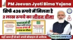 PM Jeevan Jyoti Bima Yojana