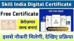 Skill India Digital Free Certificate