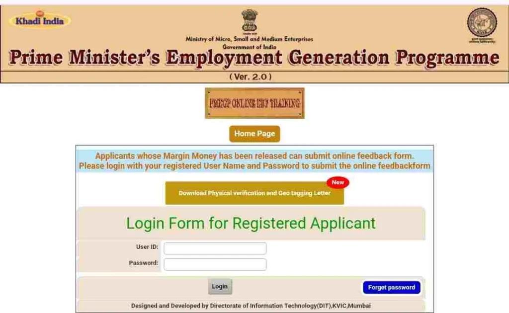 PMEGP Loan Scheme